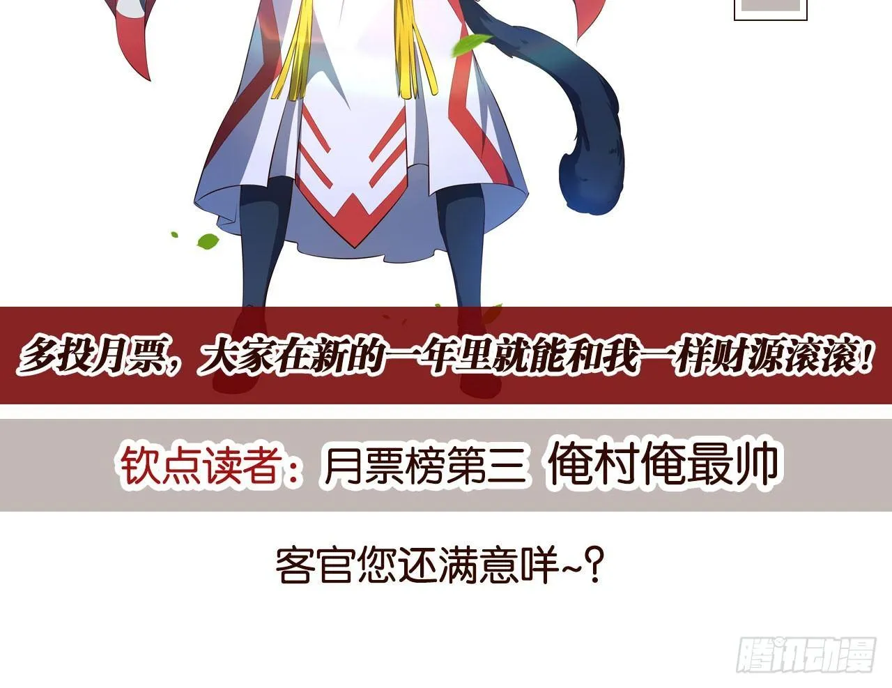 稳如老狗 第64页