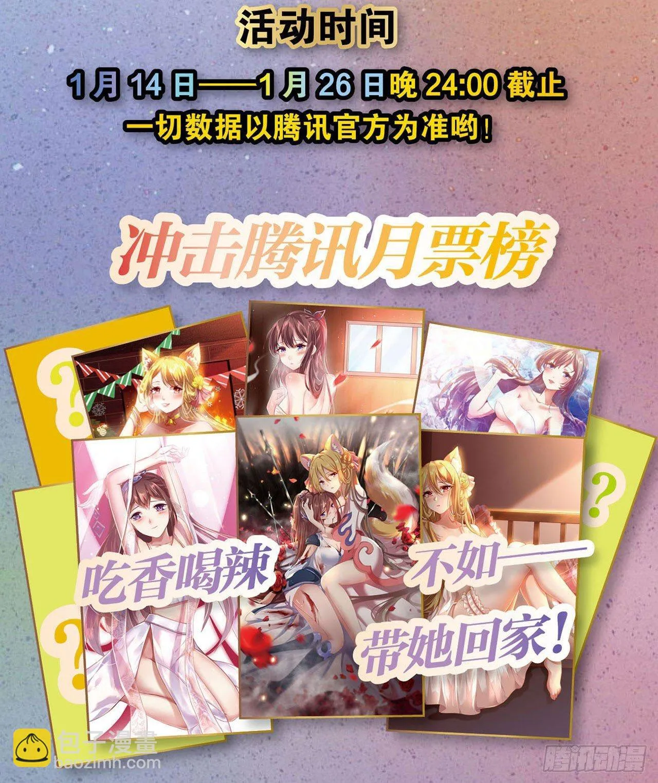 稳如老狗 第72页