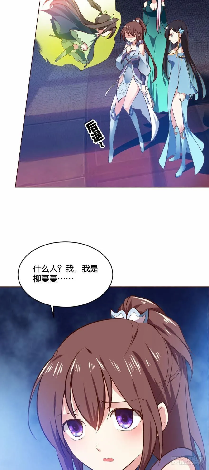 步步高升，指日可待 第3页