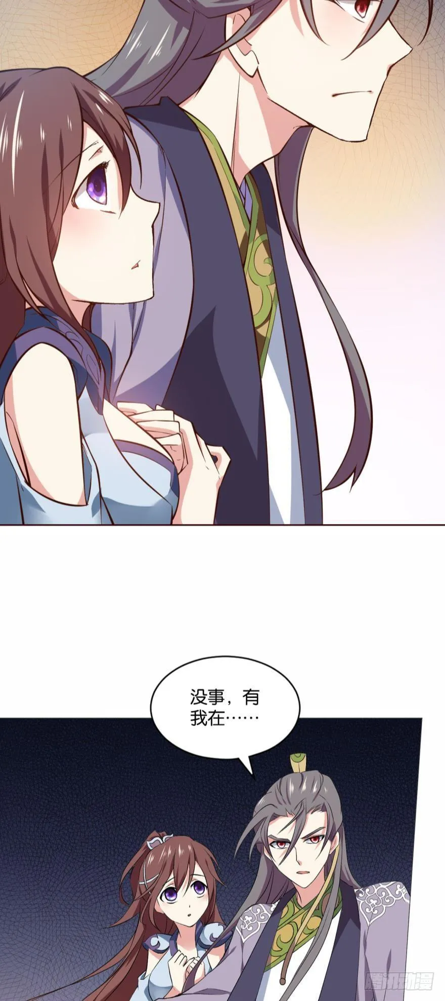 步步高升，指日可待 第5页