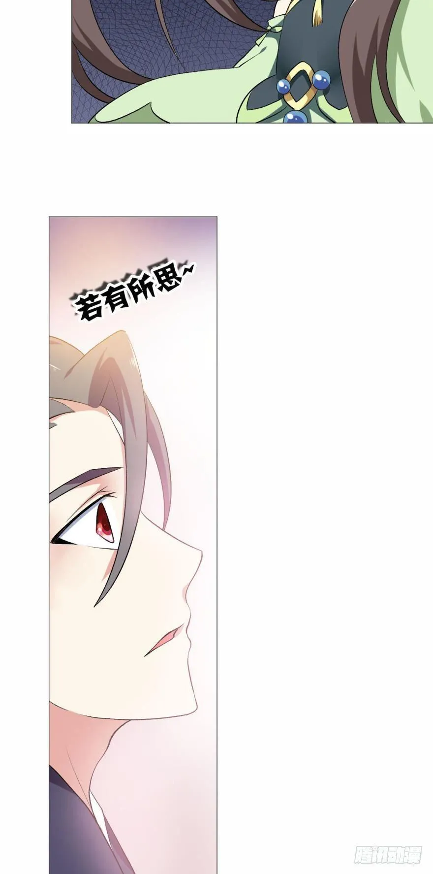 步步高升，指日可待 第8页