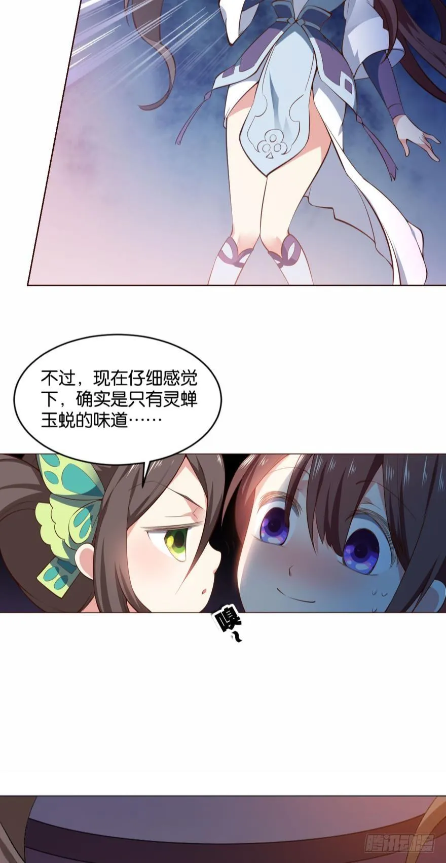 步步高升，指日可待 第16页