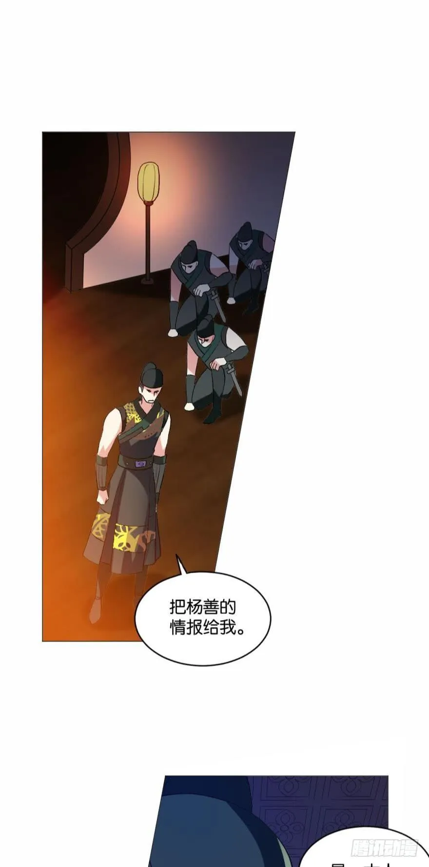 步步高升，指日可待 第27页