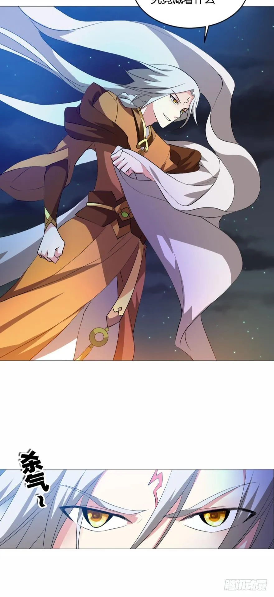 步步高升，指日可待 第35页