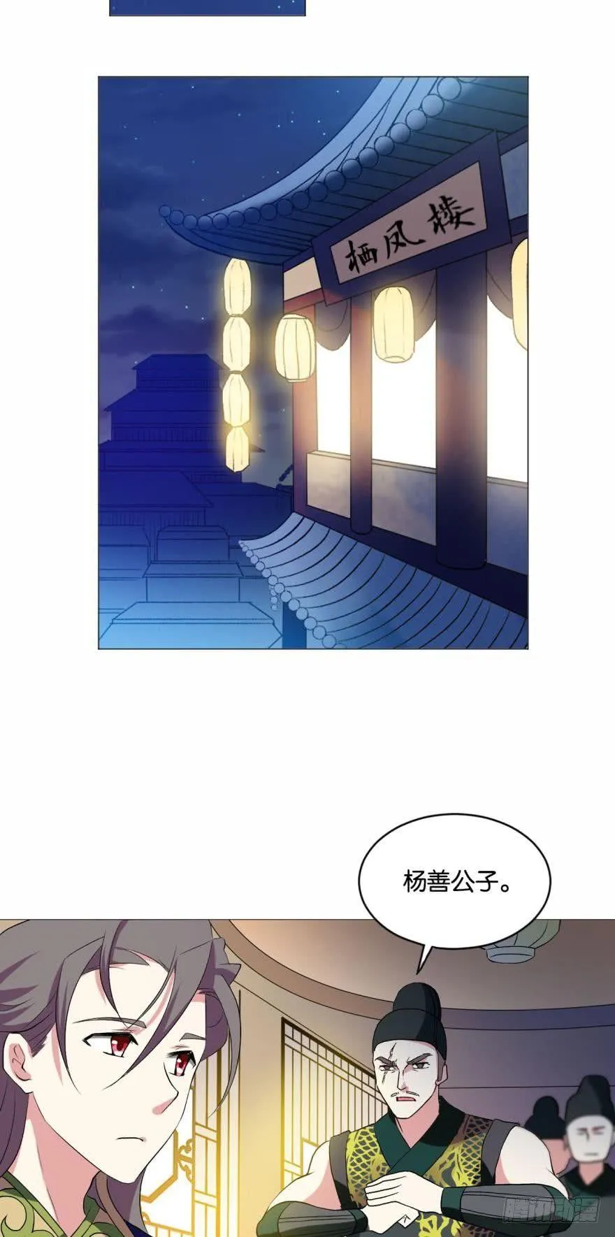 步步高升，指日可待 第39页