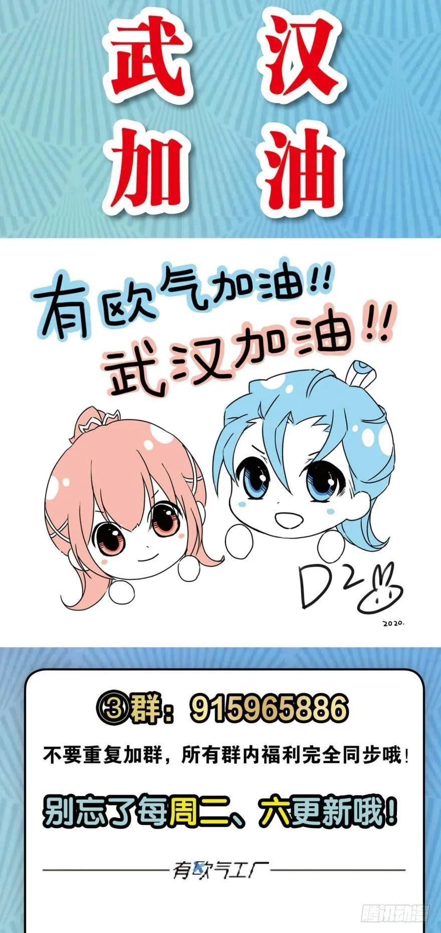 步步高升，指日可待 第47页