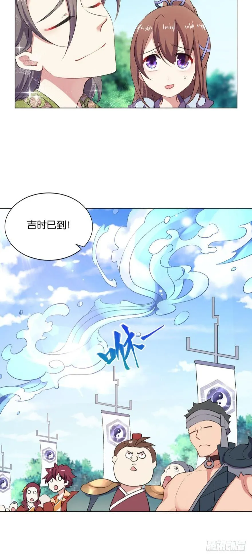 登云之路，先行一步 第6页