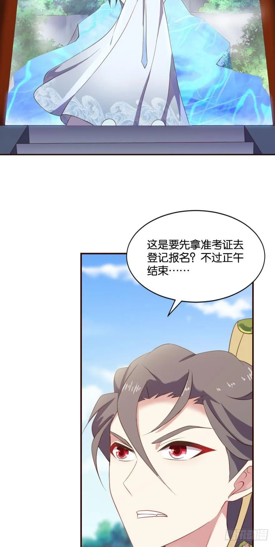 登云之路，先行一步 第9页