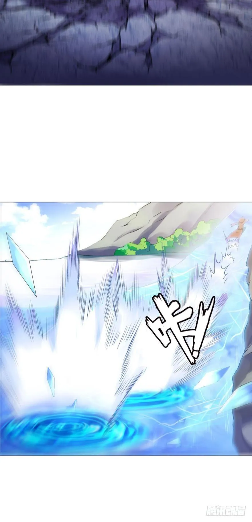 登云之路，先行一步 第19页