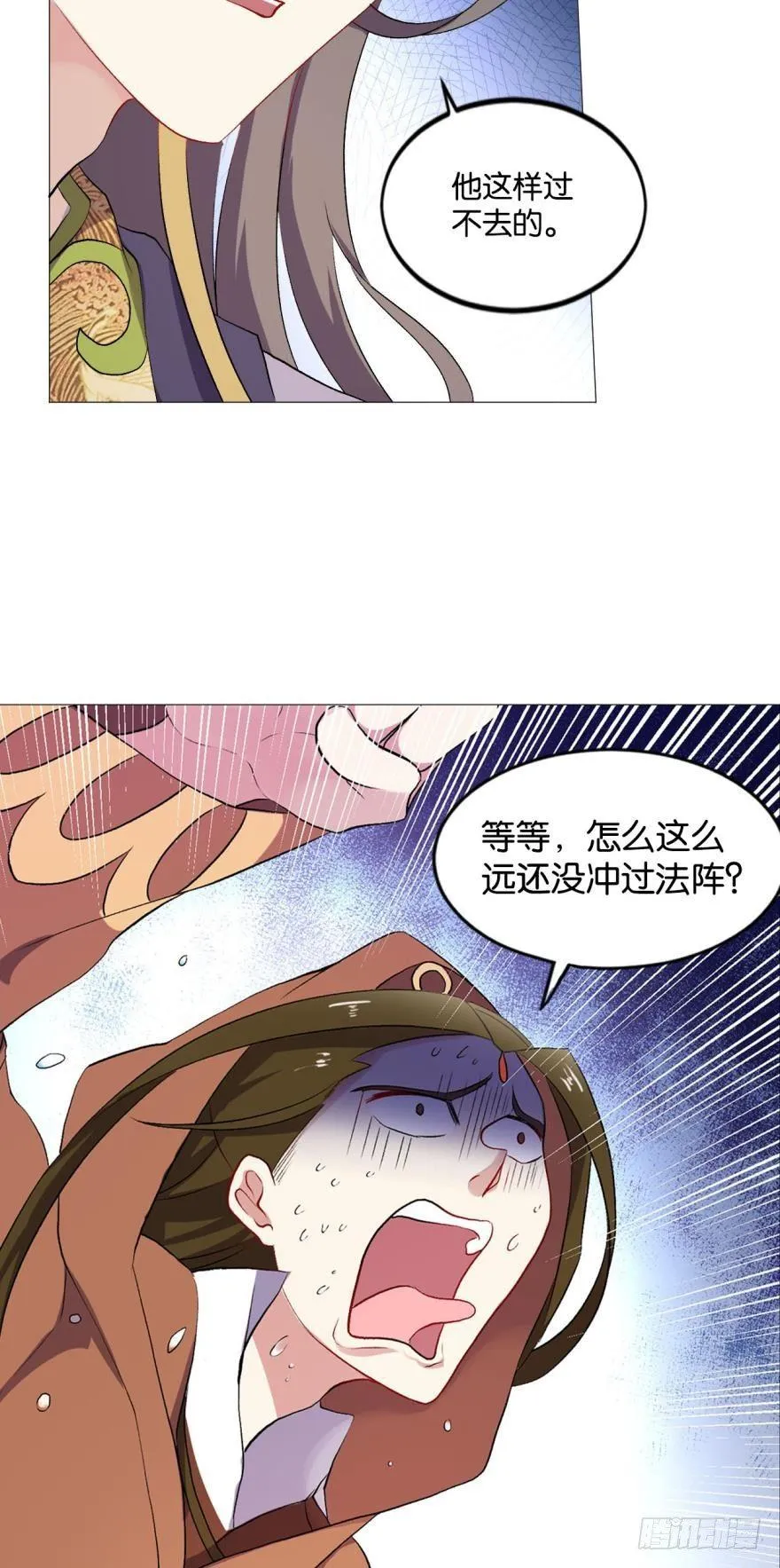 登云之路，先行一步 第21页