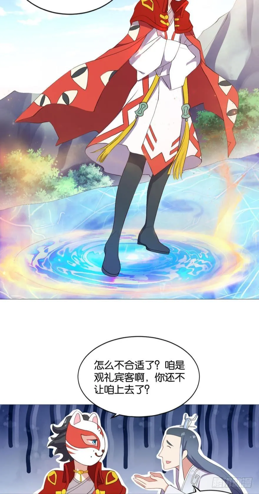 登云之路，先行一步 第34页