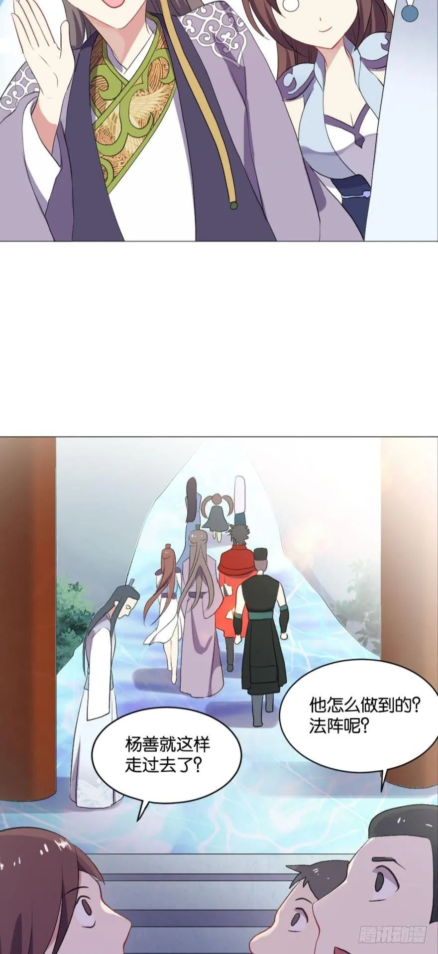 登云之路，先行一步 第39页