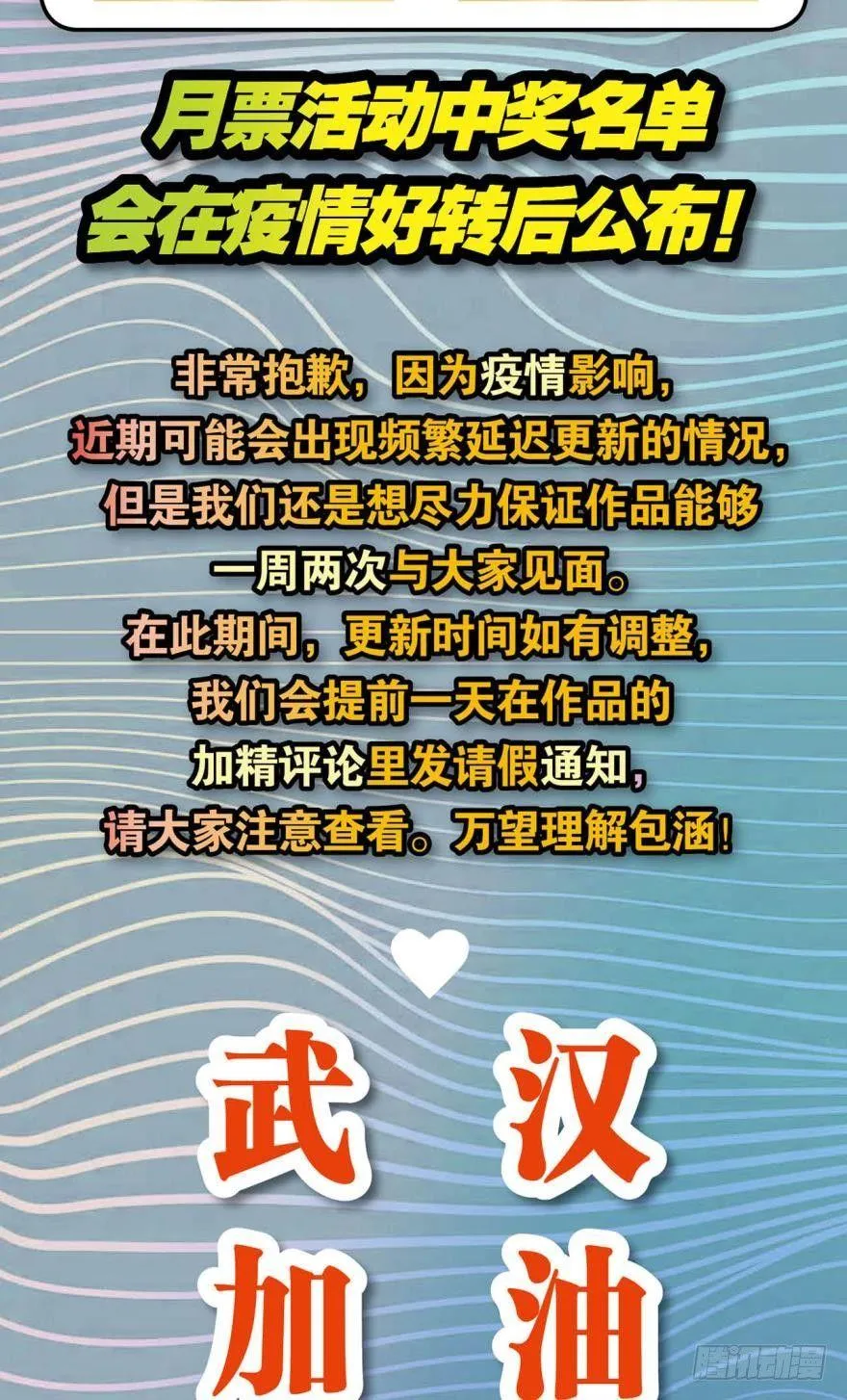 成仙不走凡尘路 第41页