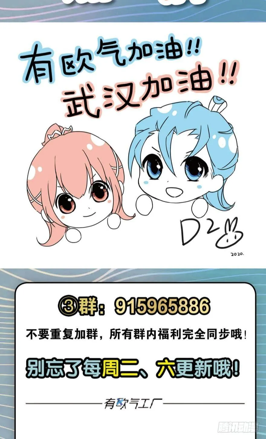 成仙不走凡尘路 第42页