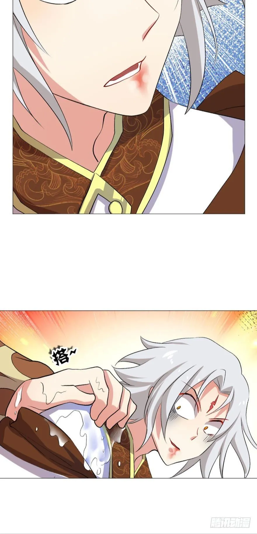 风云汇聚 第17页