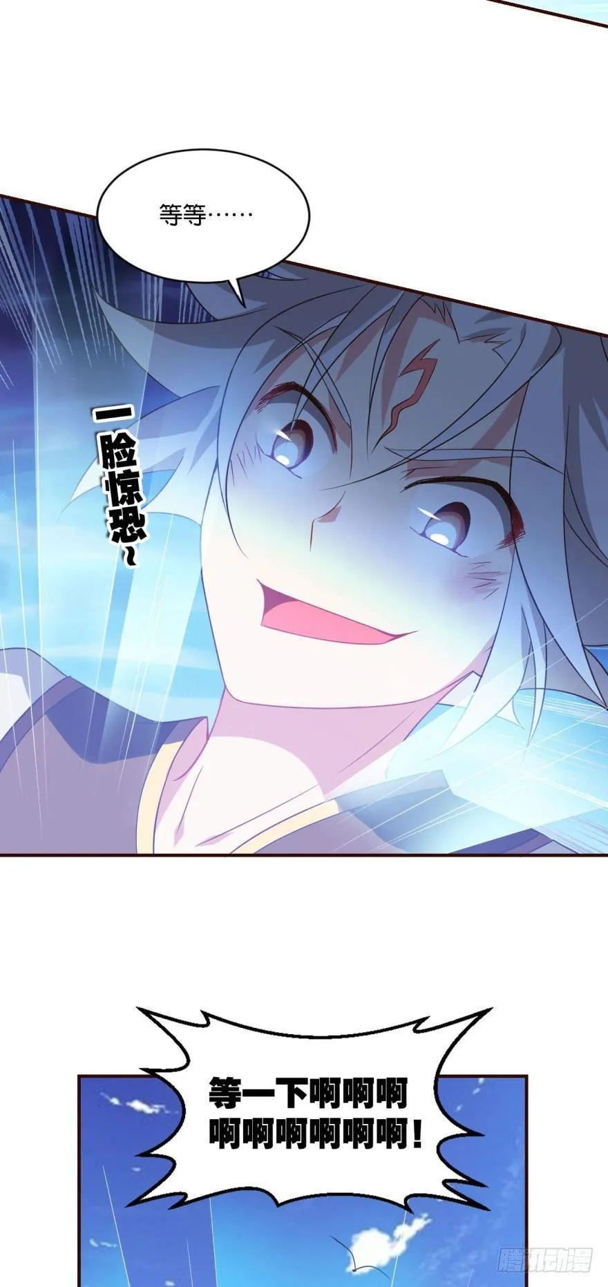 风云汇聚 第24页
