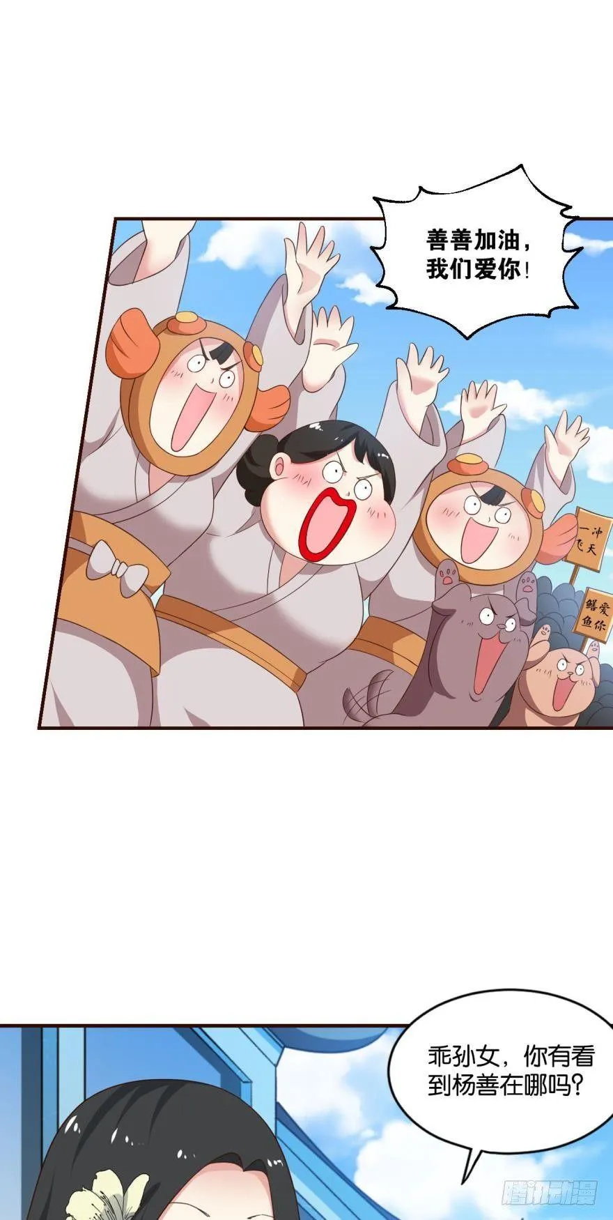 目标：淘汰全场 第3页