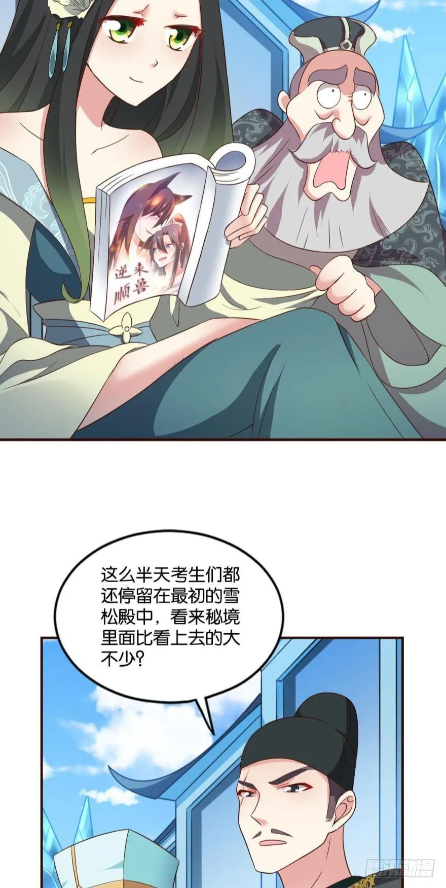 目标：淘汰全场 第4页