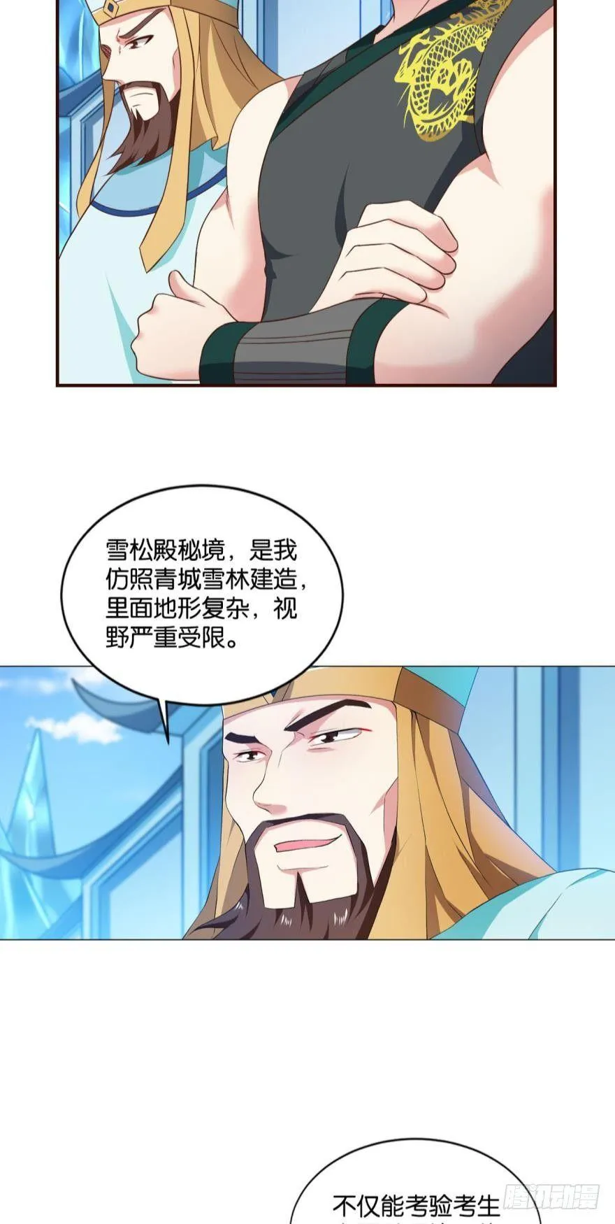 目标：淘汰全场 第5页