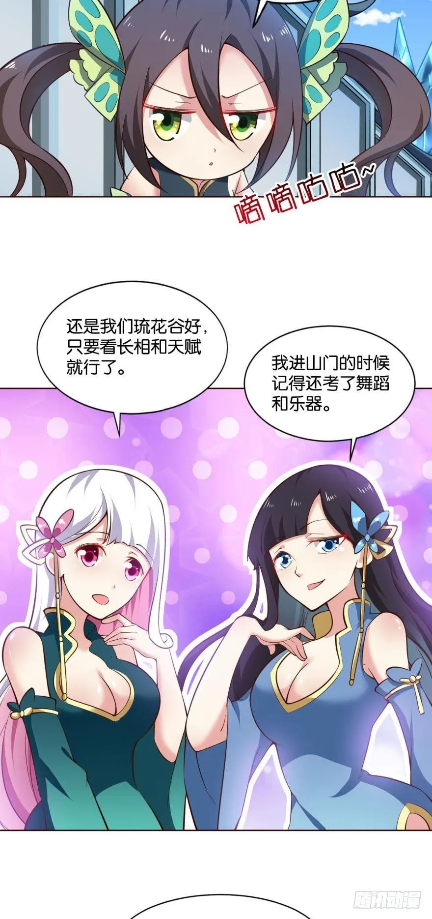 目标：淘汰全场 第10页