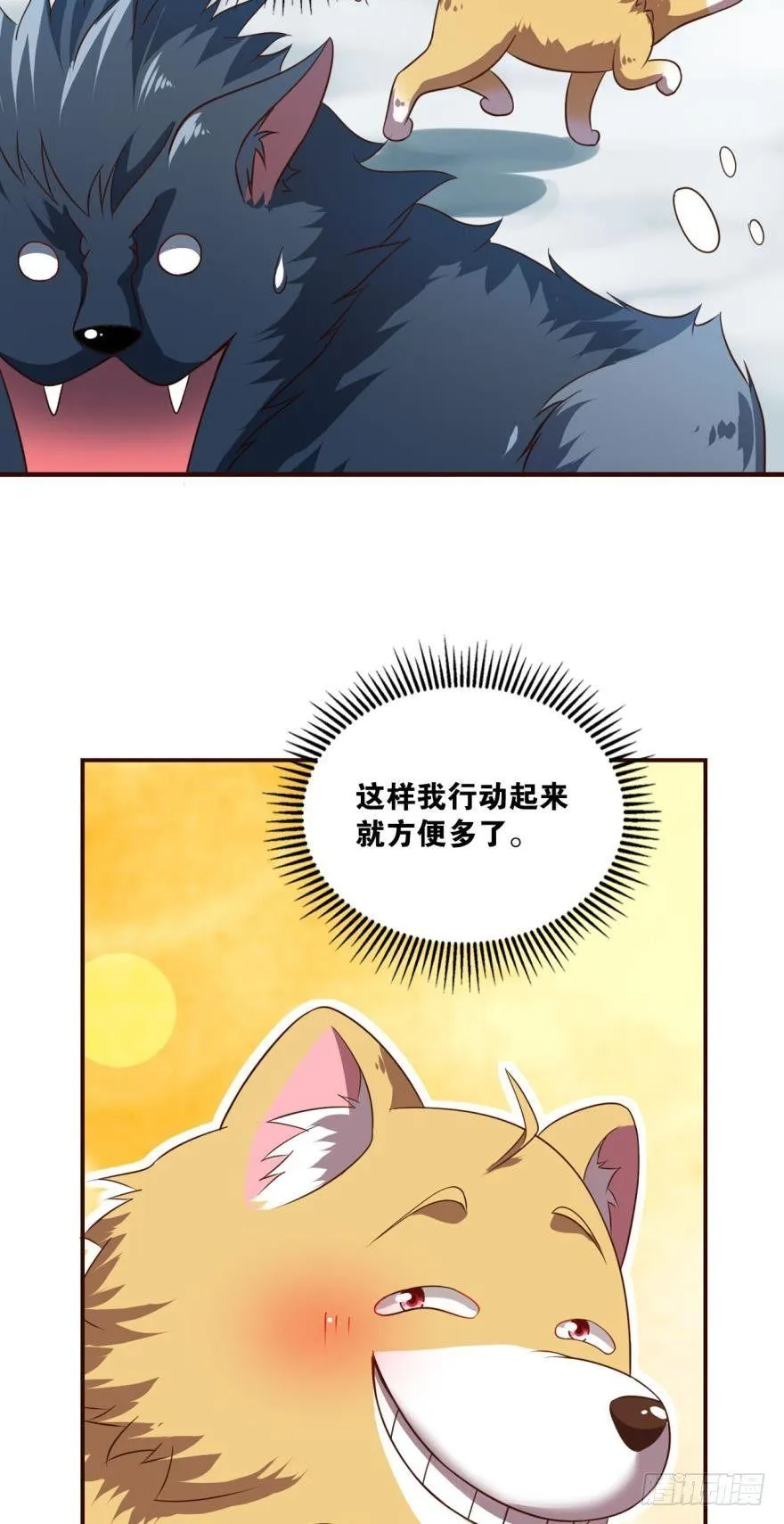 目标：淘汰全场 第15页