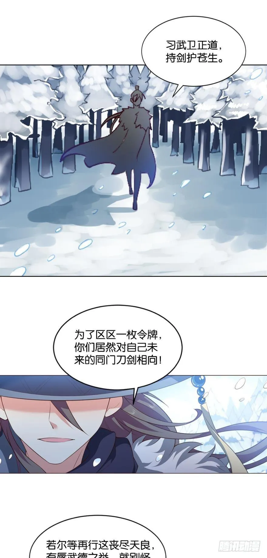 目标：淘汰全场 第25页