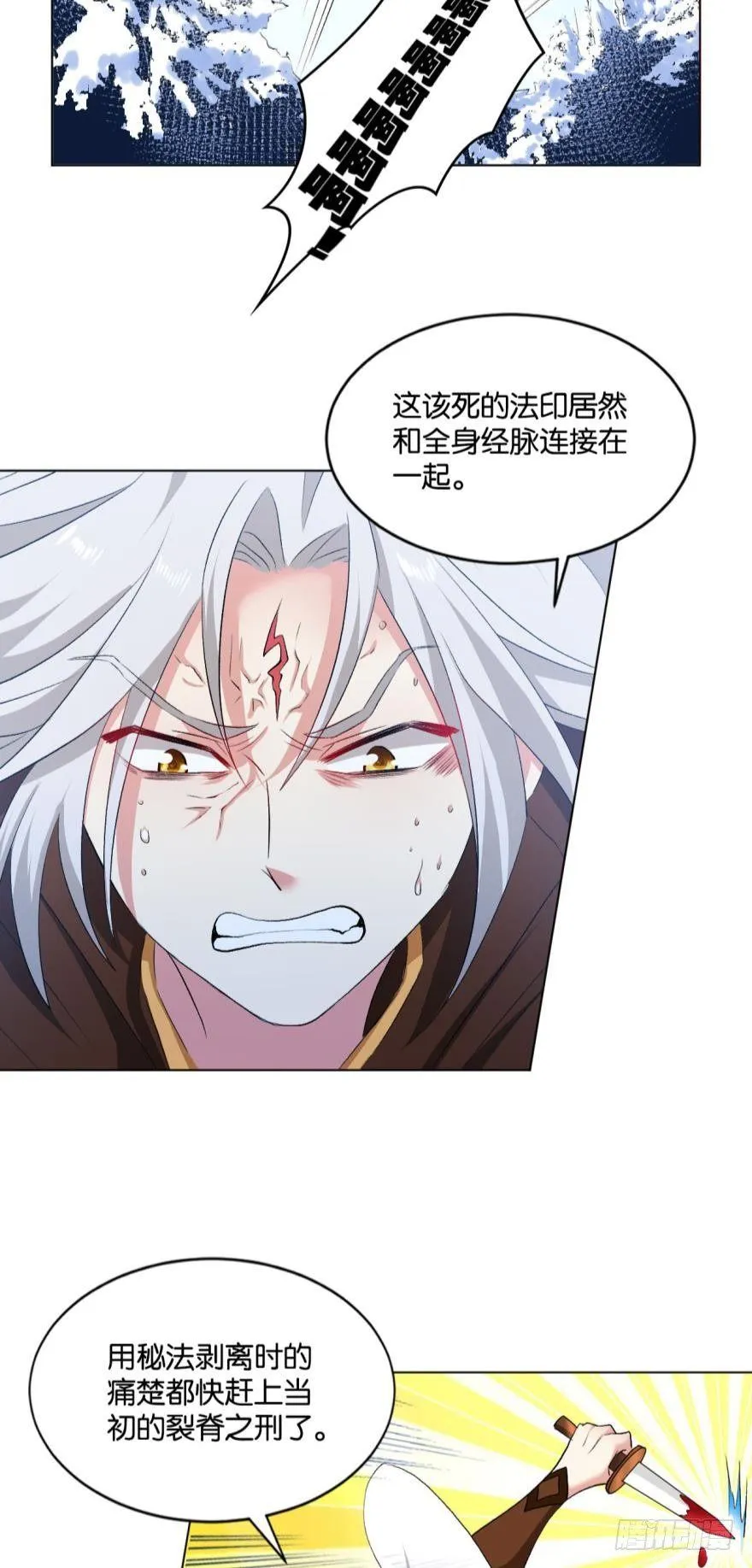 目标：淘汰全场 第27页