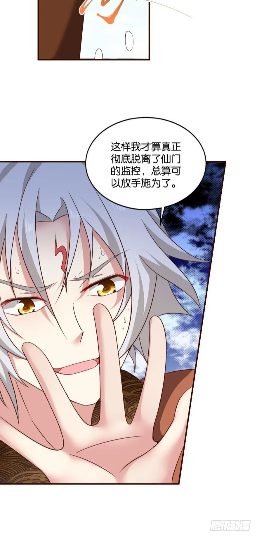 目标：淘汰全场 第30页