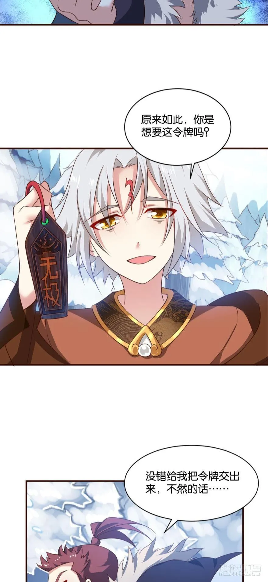 目标：淘汰全场 第34页