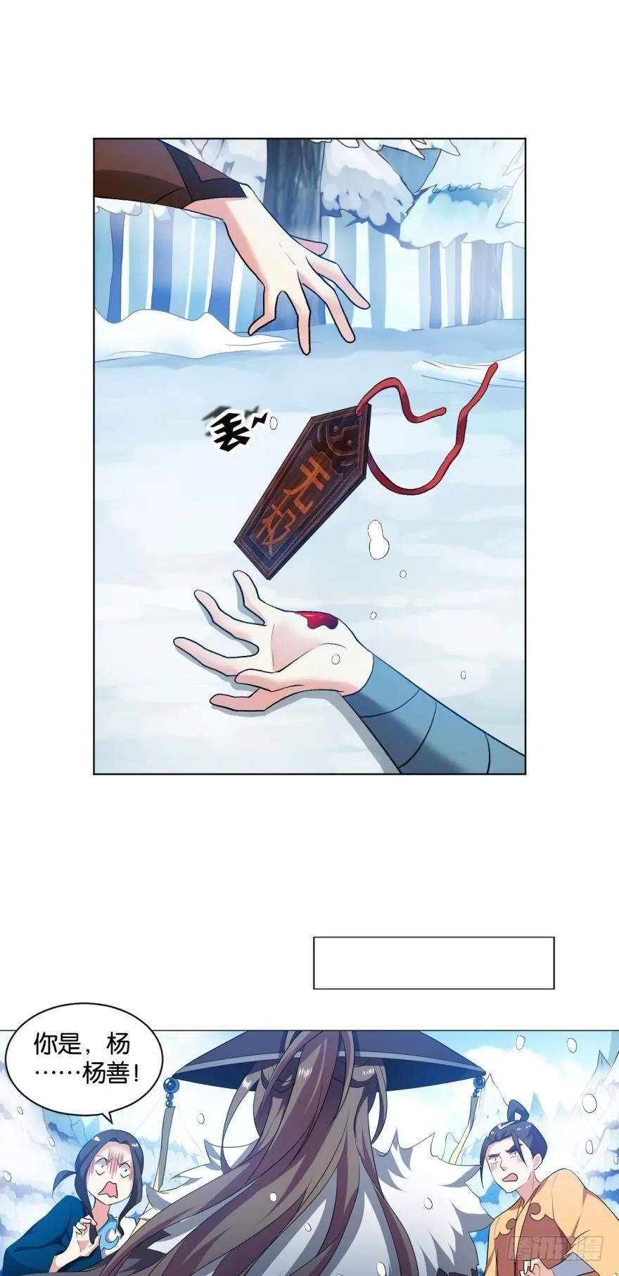 目标：淘汰全场 第37页