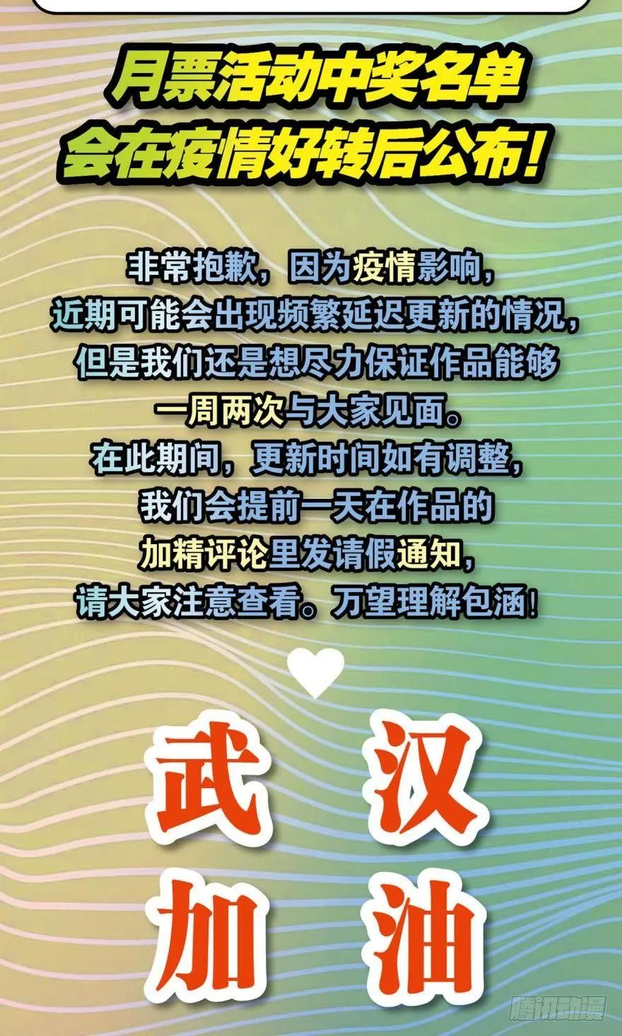 目标：淘汰全场 第43页