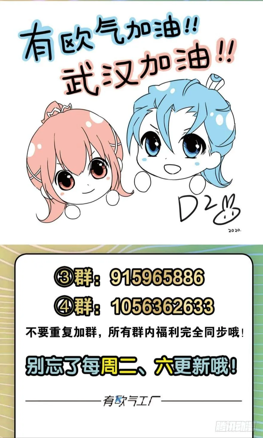 目标：淘汰全场 第44页