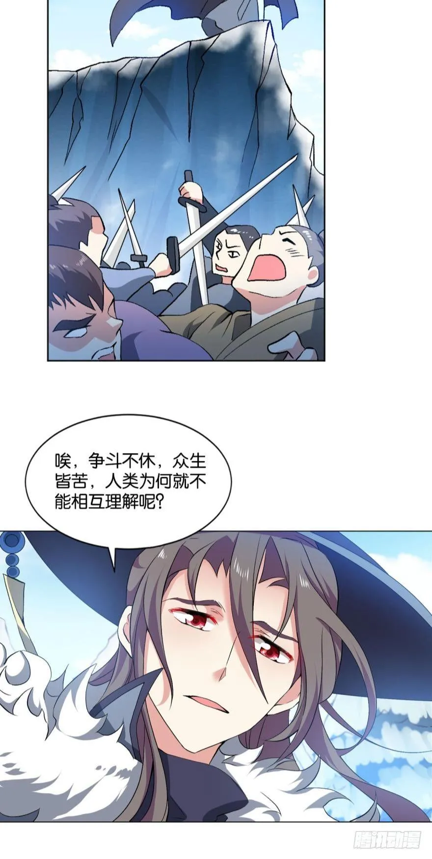 规则，我来定！ 第7页