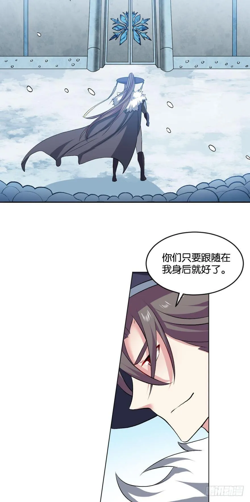 规则，我来定！ 第16页