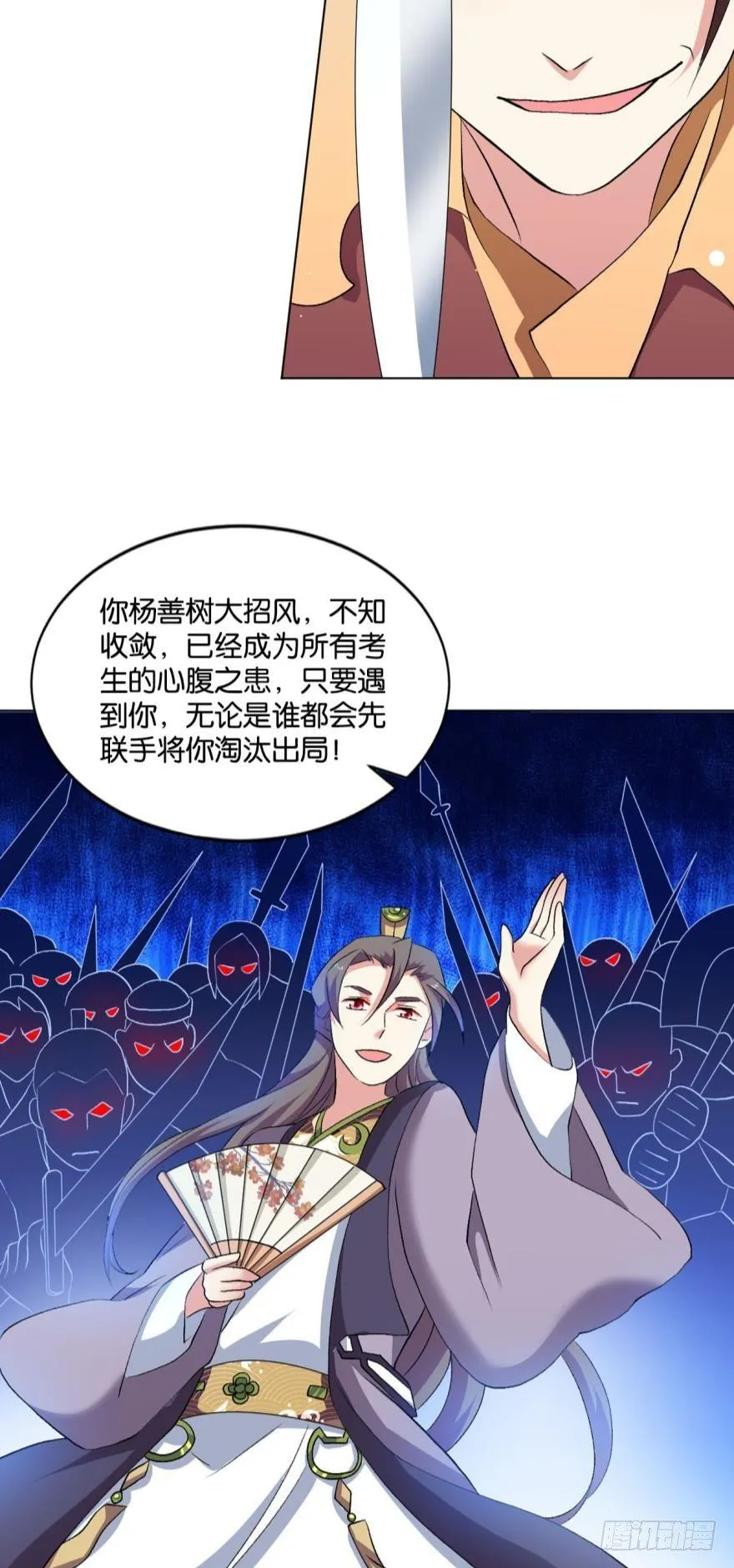 善良醇厚杨大哥 第10页
