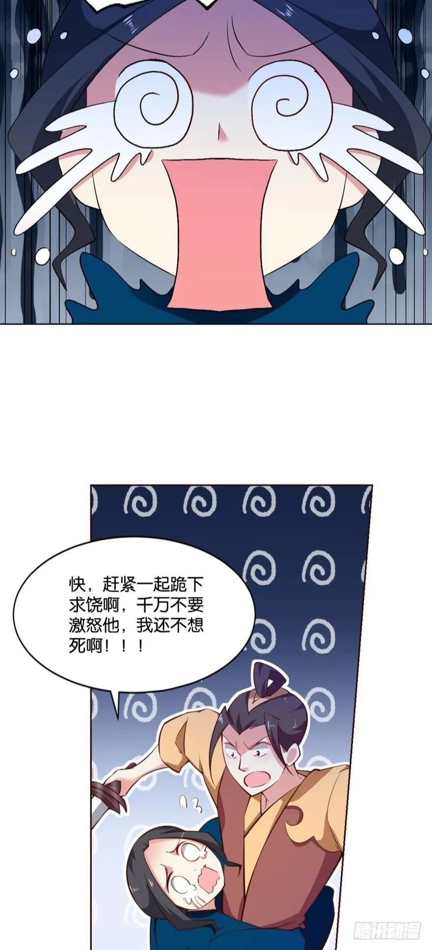 善良醇厚杨大哥 第15页
