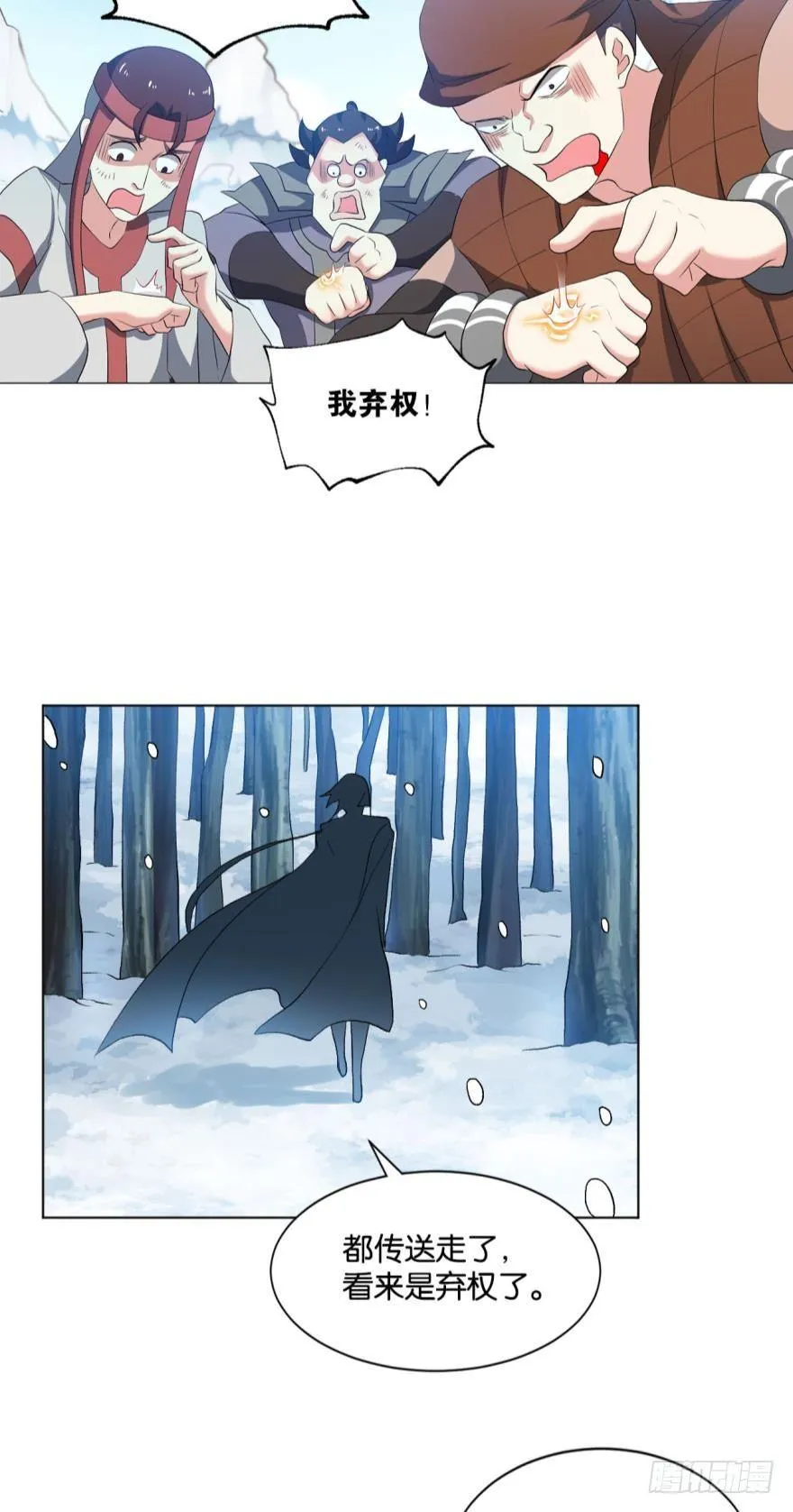善良醇厚杨大哥 第26页