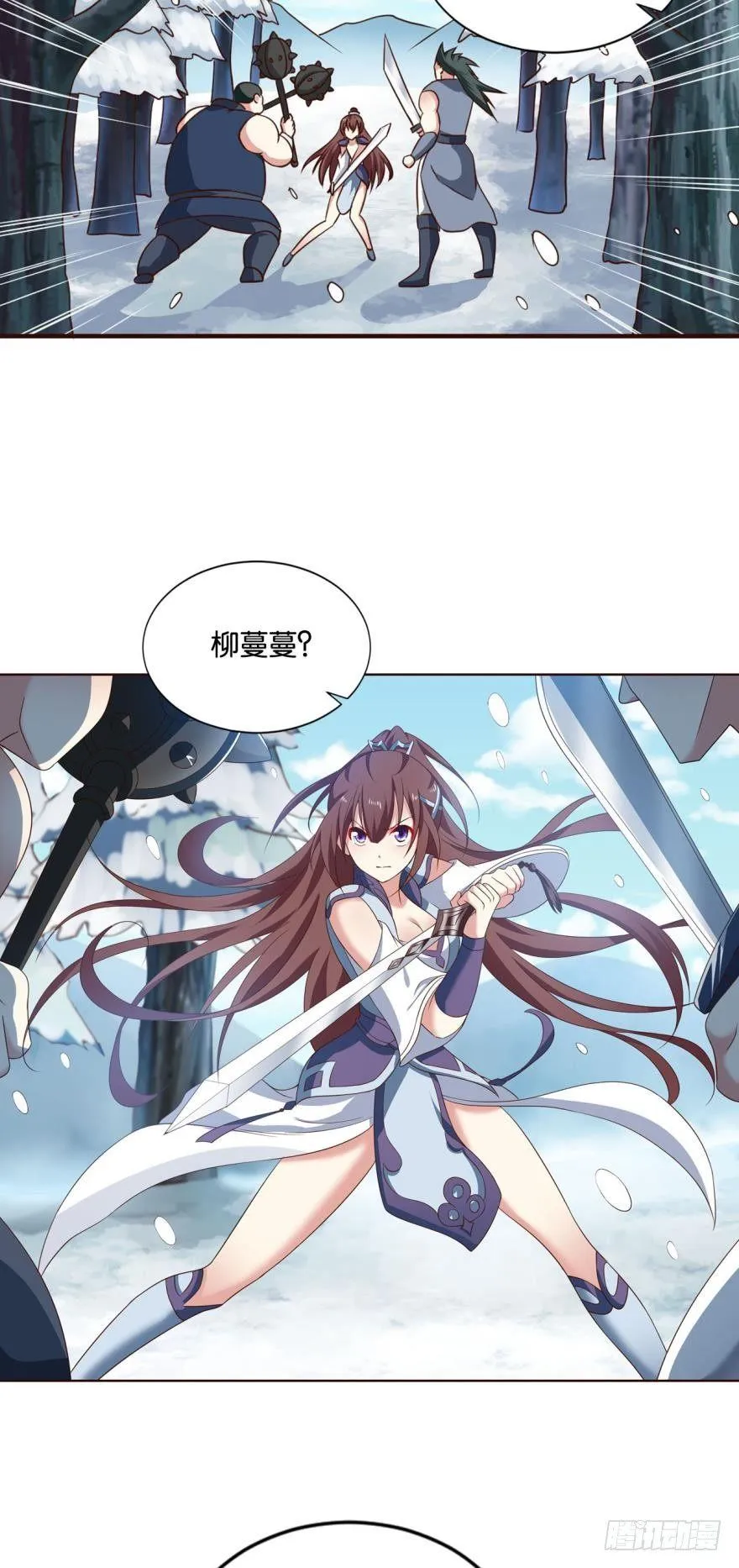 善良醇厚杨大哥 第29页