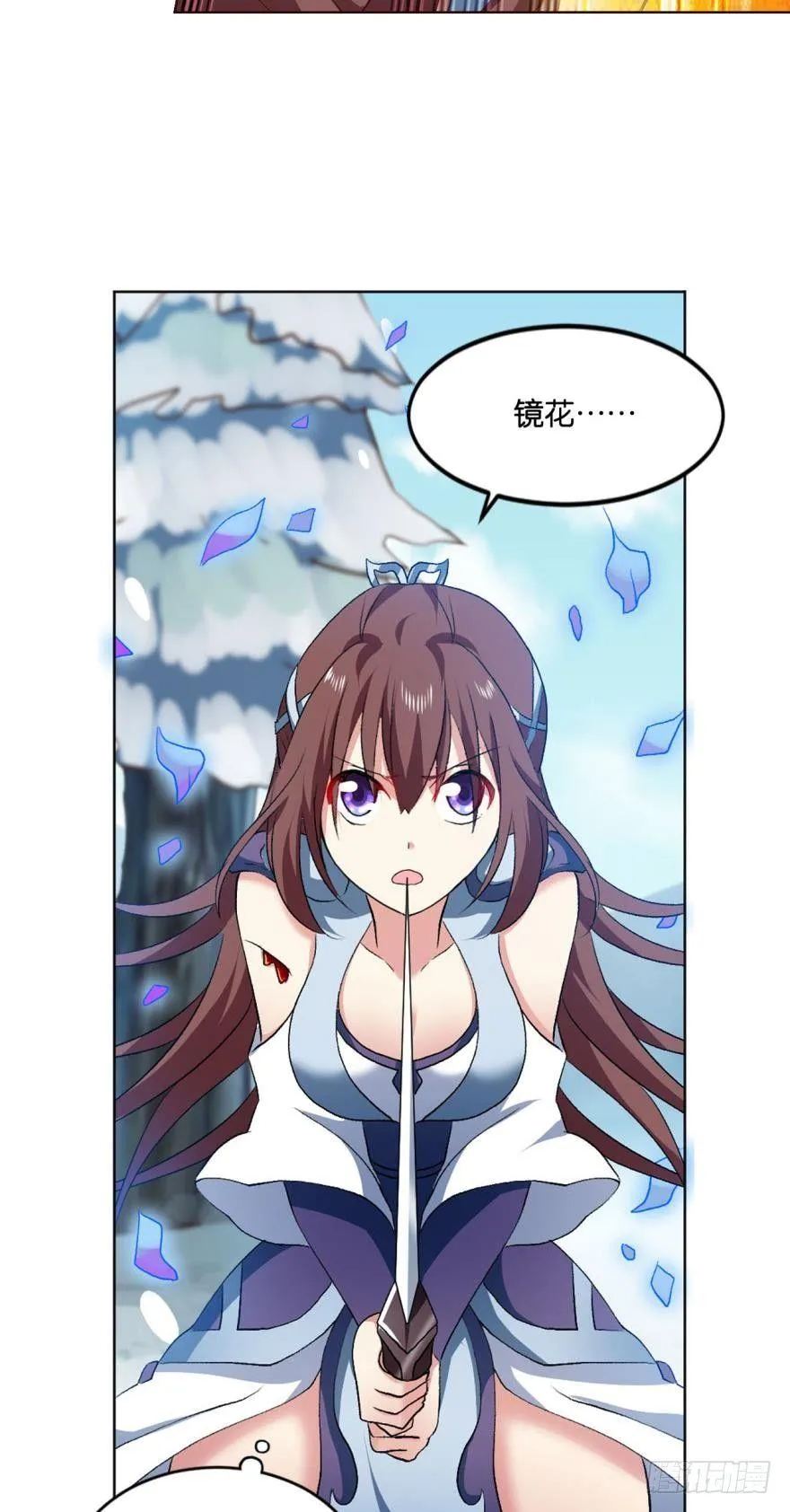 善良醇厚杨大哥 第34页