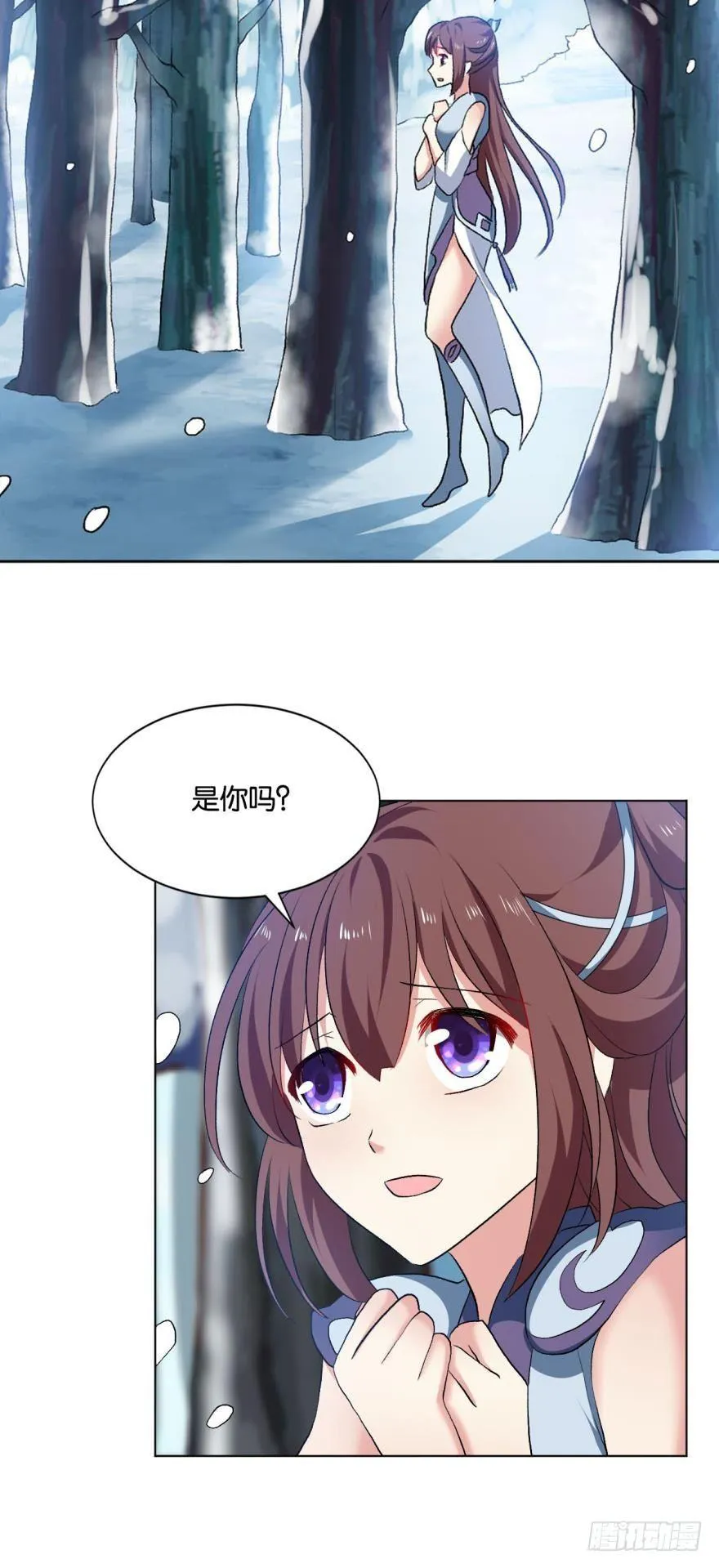 善良醇厚杨大哥 第41页