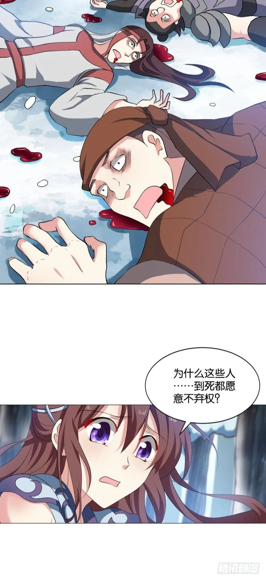 善良醇厚杨大哥 第43页