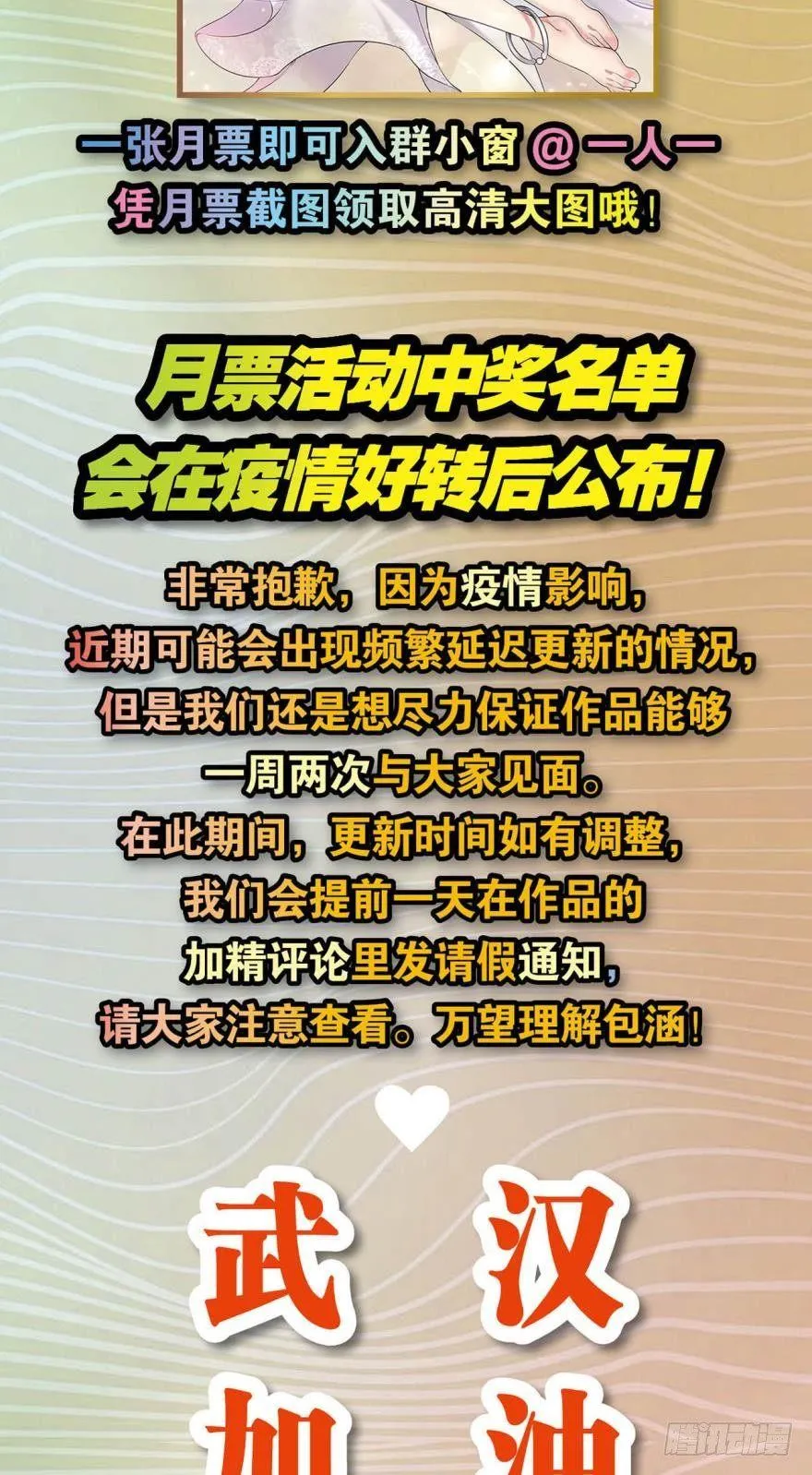 善良醇厚杨大哥 第46页