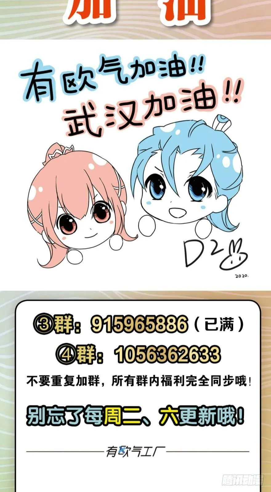 善良醇厚杨大哥 第47页