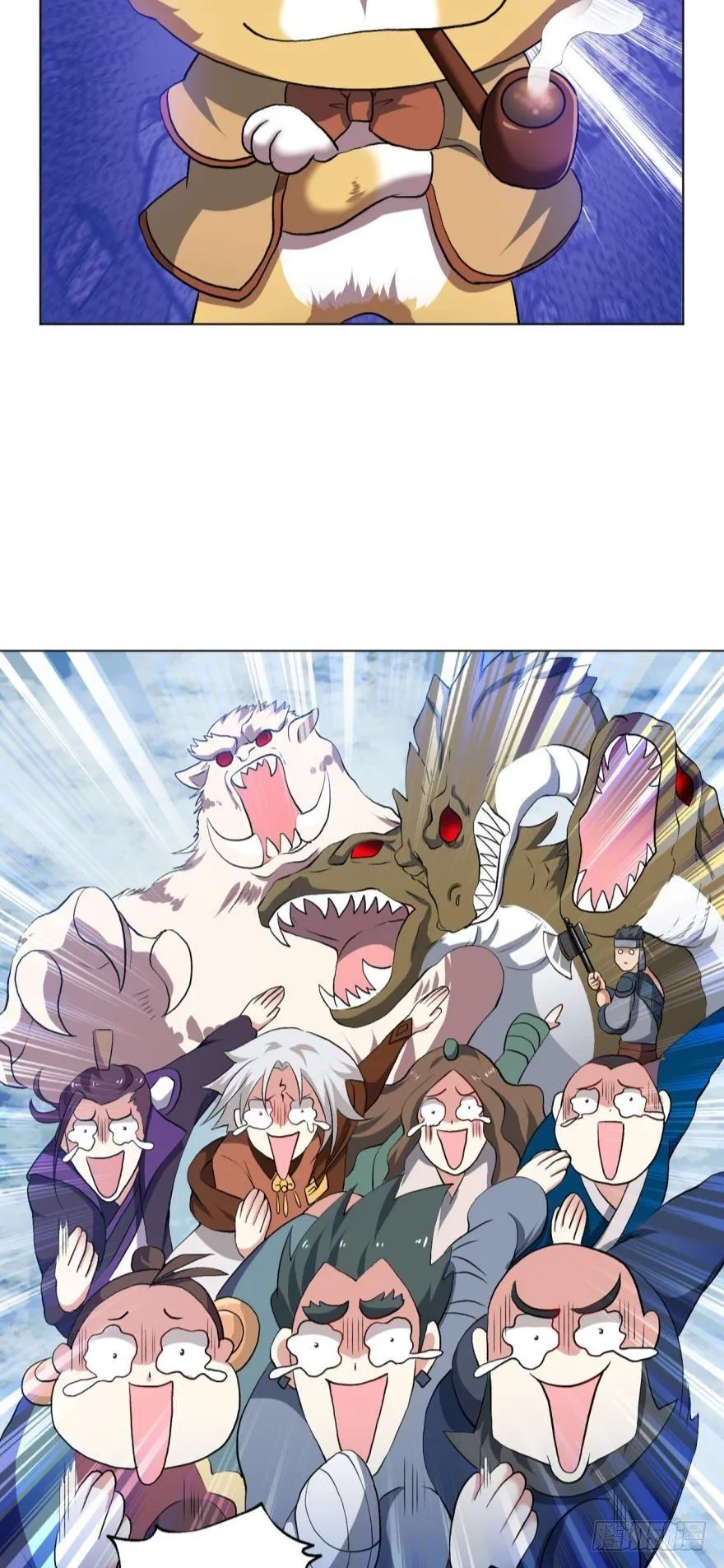 秘境魔踪 第19页
