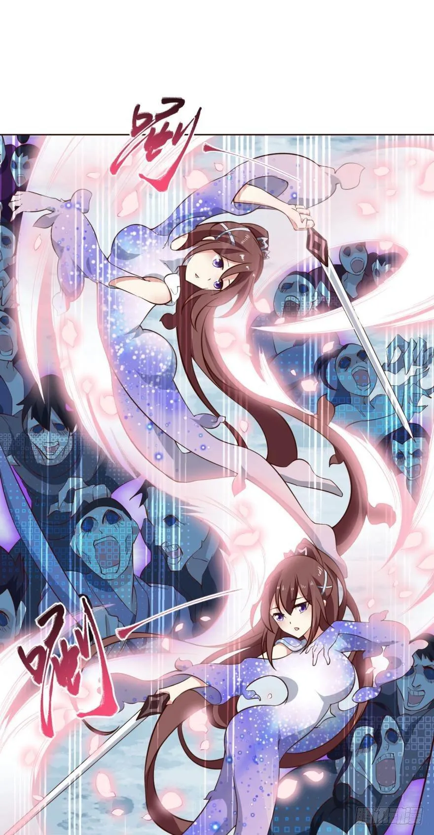秘境魔踪 第27页