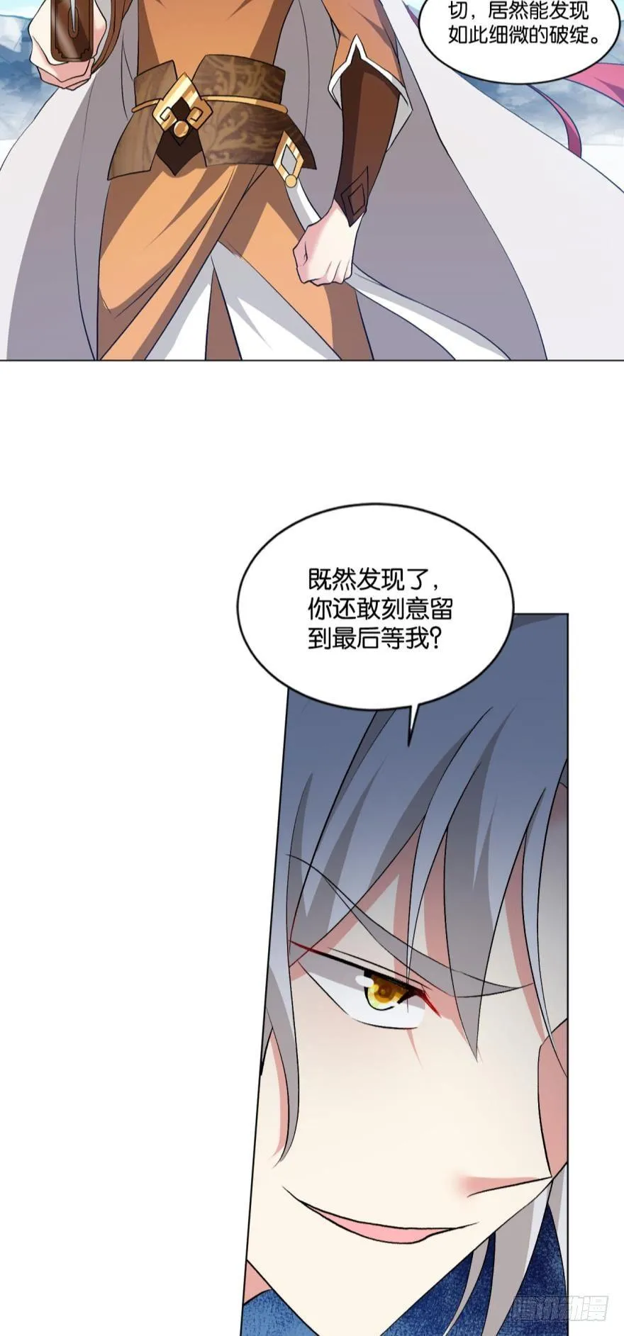 不能失败的理由 第4页