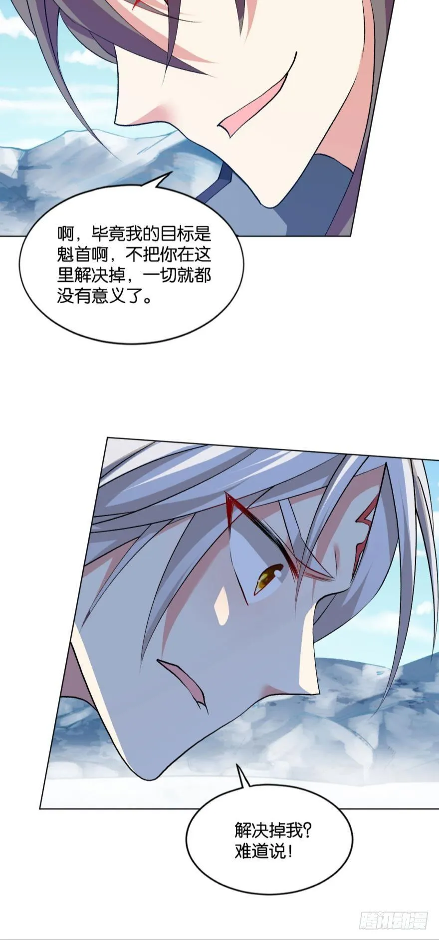 不能失败的理由 第6页