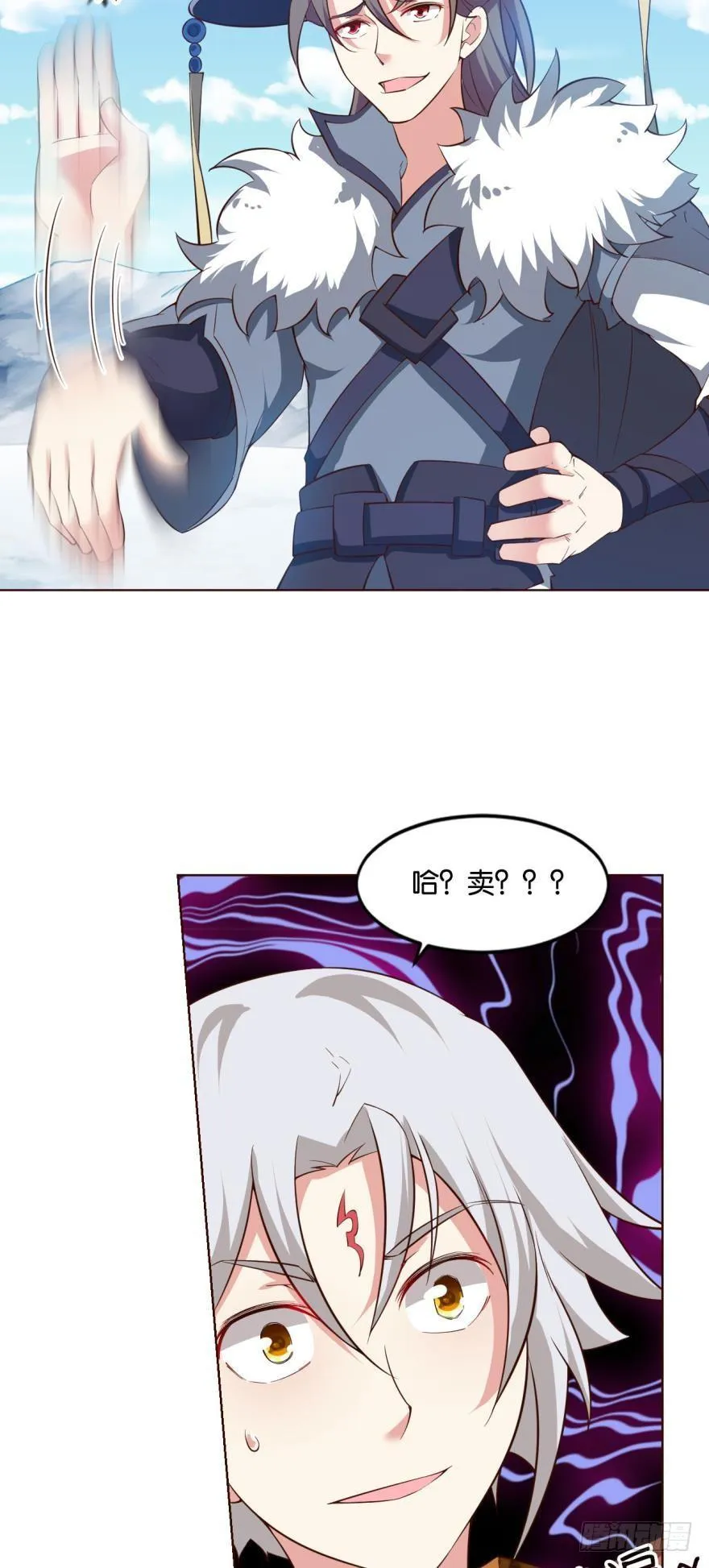 不能失败的理由 第8页
