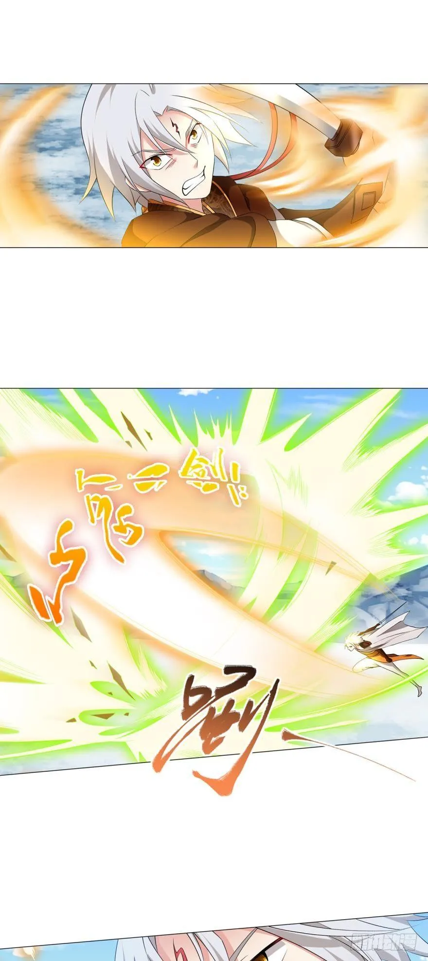 不能失败的理由 第12页