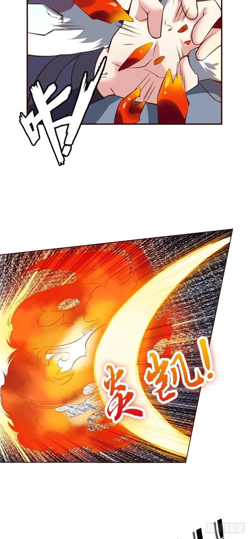 不能失败的理由 第18页